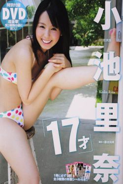 在后车座上的疯狂做I