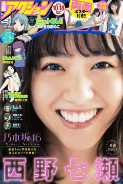 我们约会吧演员表名单