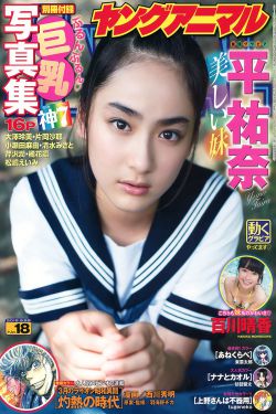 童颜美女